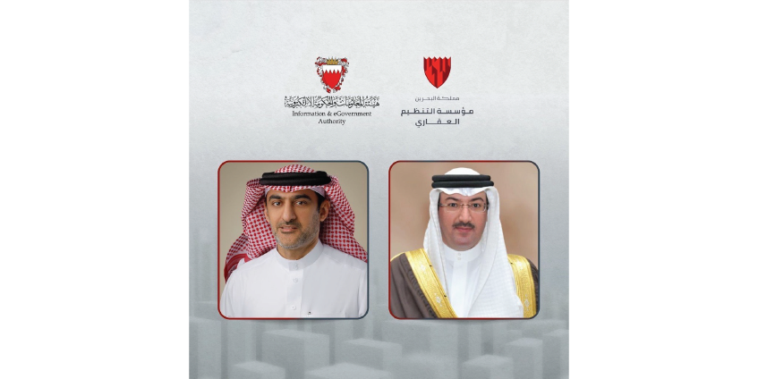 مؤسسة التنظيم العقاري بالتعاون مع هيئة المعلومات والحكومة الإلكترونية تُدشنان باقة جديدة من الخدمات العقارية عبر البوابة الوطنية bahrain.bh